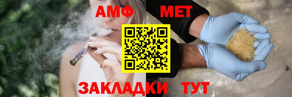 АМФЕТАМИН Розовый Лосино-Петровский