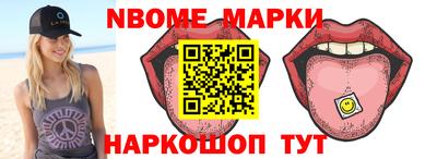 марки lsd Ипатово