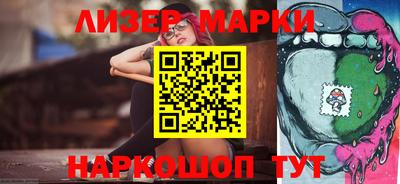 марки lsd Ипатово