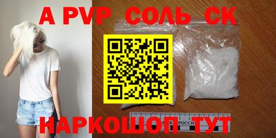 героин Изобильный