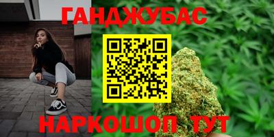 марки lsd Ипатово