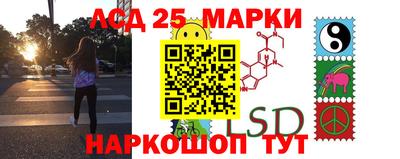 марки lsd Ипатово