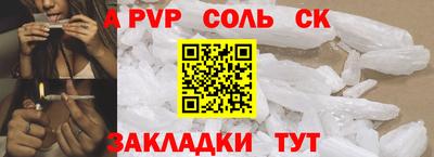 марки lsd Ипатово