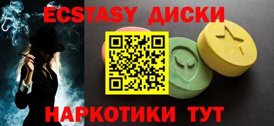 марки lsd Ипатово