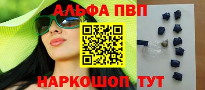 марки lsd Ипатово