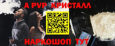 марки lsd Ипатово