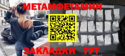 марки lsd Ипатово