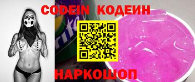 марки lsd Ипатово