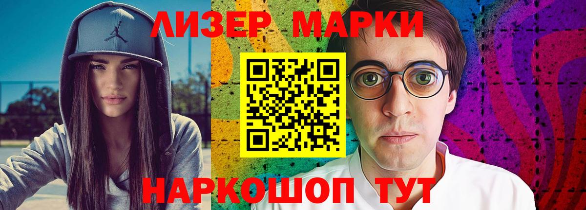 ЛСД экстази кислота Лосино-Петровский
