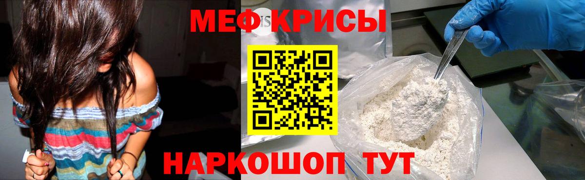 МЕФ 4 MMC  купить  сайты  Лосино-Петровский  Меф  Вход с VPN  МЕФ mephedrone 