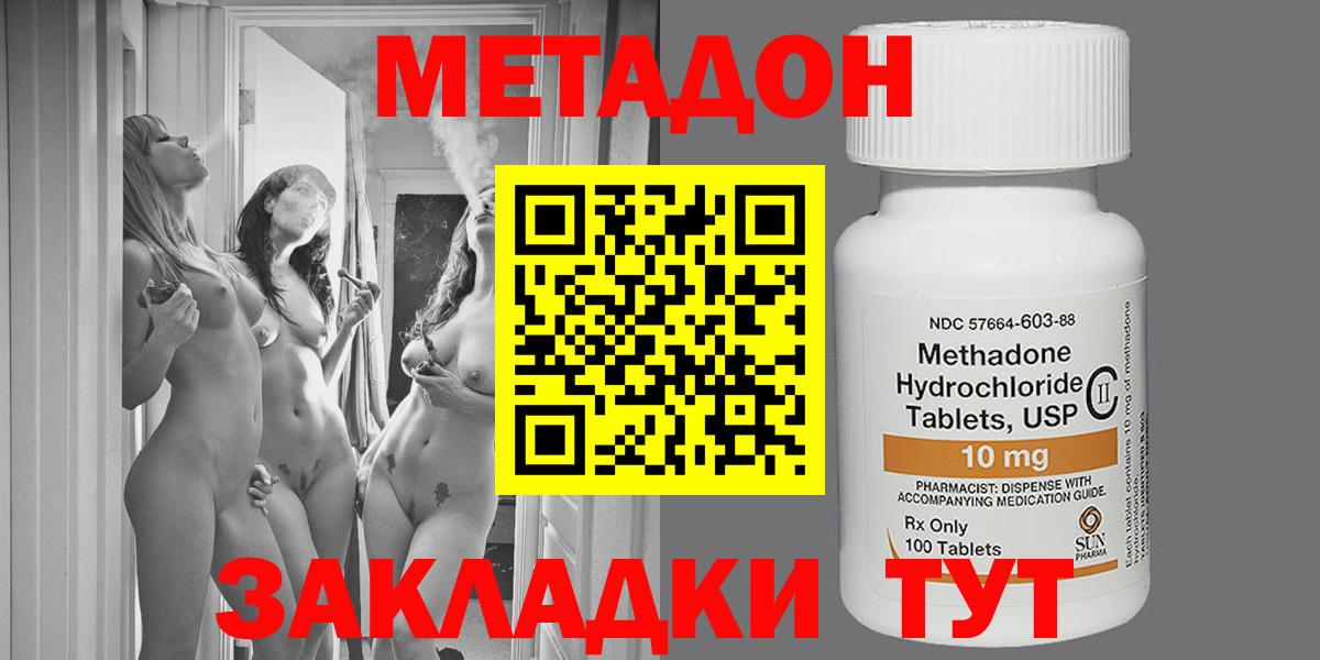 APVP СОЛЬ кристаллы  Вход с VPN  Метамфетамин  Лосино-Петровский  Бошки Шишки  Меф МЯУ МЯУ кристаллы  ГАШИШ 