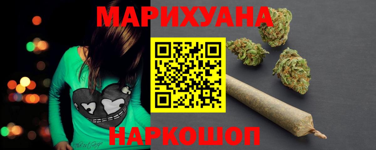 Шишки марихуана Bruce Banner Лосино-Петровский
