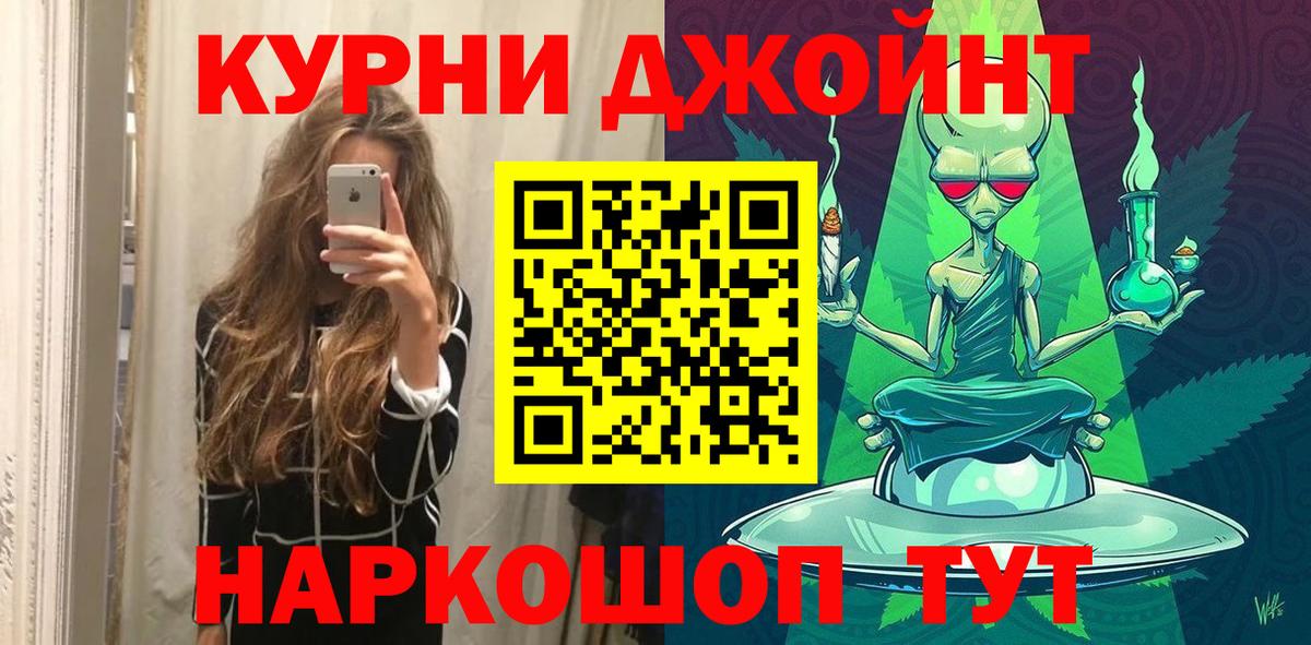 Конопля тримм  Канабис Bruce Banner  Вход с VPN  Бошки Шишки план  Лосино-Петровский  Каннабис план 